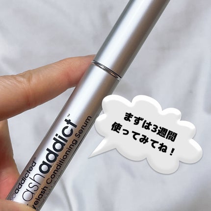 ラッシュアディクト アイラッシュ コンディショニング セラム アドバンス/soaddicted/まつげ美容液を使ったクチコミ(4枚目)