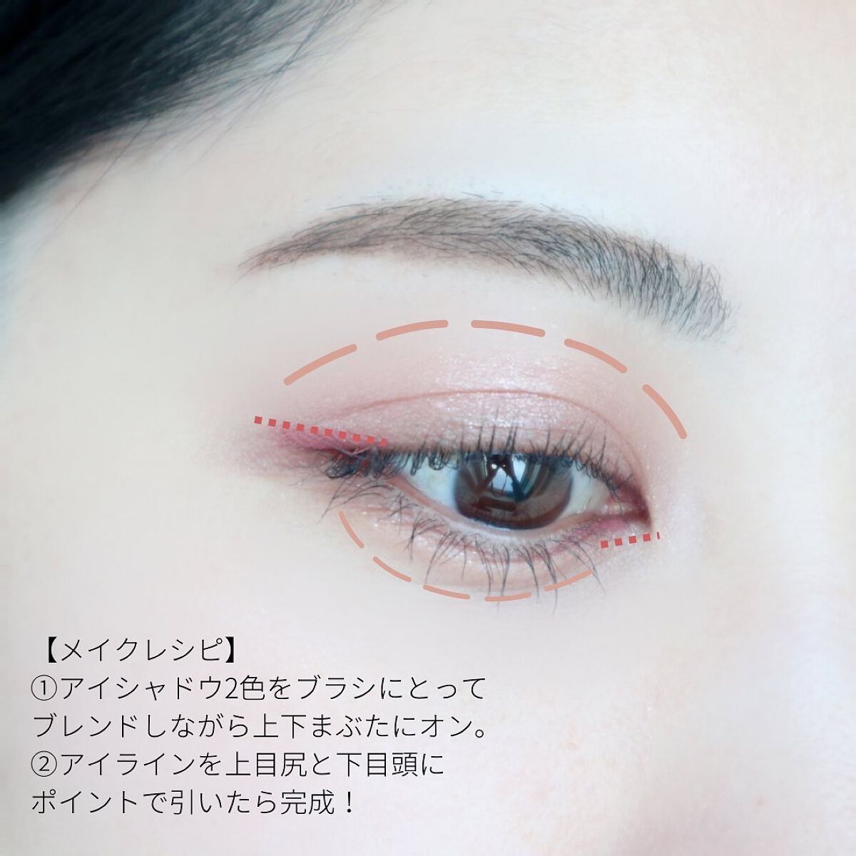 エテュセ アイエディション(カラーパレット)/ettusais/アイシャドウパレットを使ったクチコミ(8枚目)