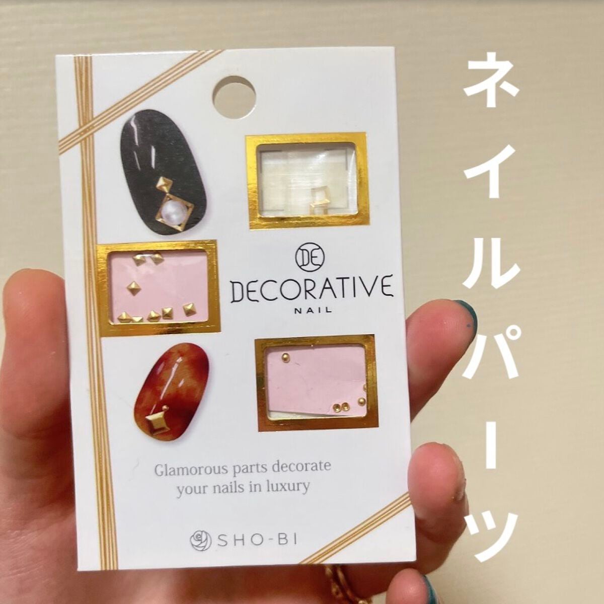 ネイルパーツ/セリア/ネイルチップ・パーツを使ったクチコミ(1枚目)