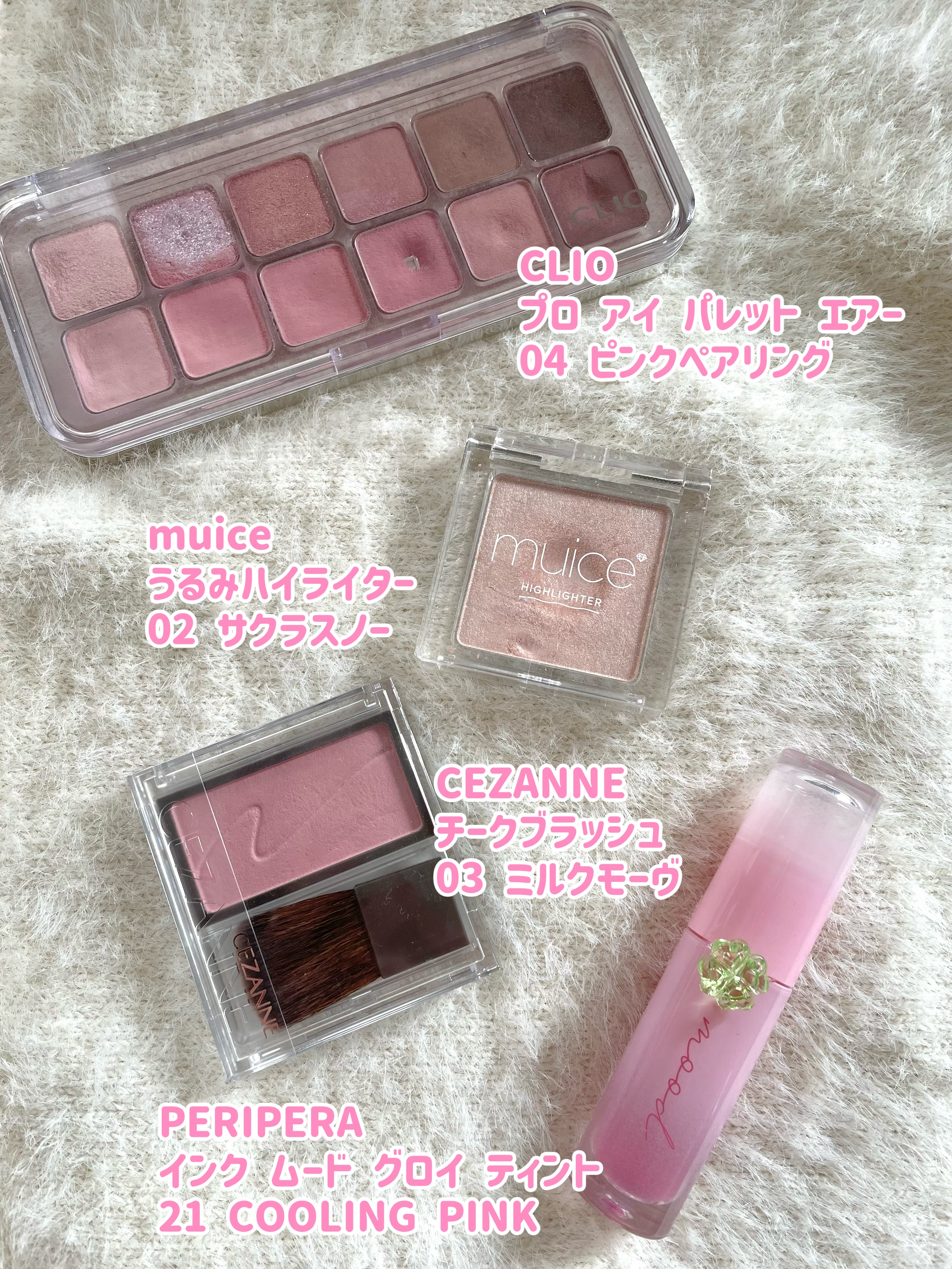 うるみハイライター/muice/パウダーハイライトを使ったクチコミ（2枚目）