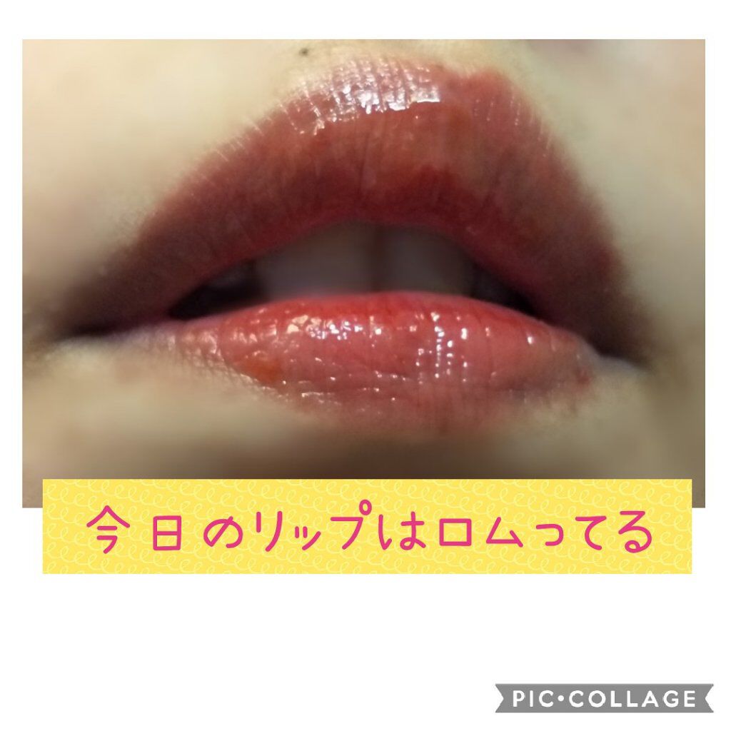 ジューシーラスティングティント/rom&nd/リップティントを使ったクチコミ（1枚目）