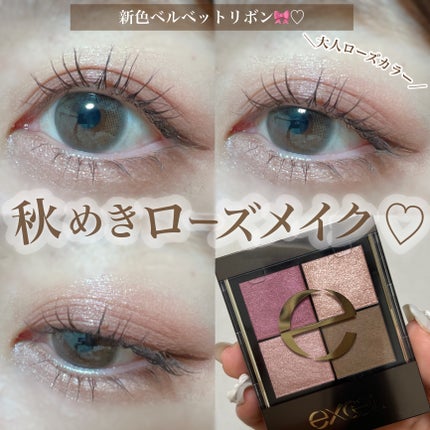 リアルクローズシャドウ/excel/アイシャドウパレットを使ったクチコミ(1枚目)