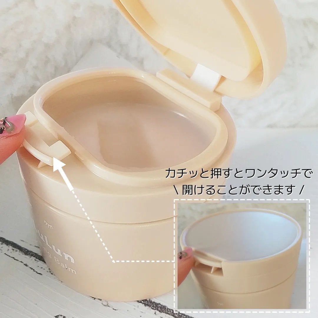 ルルルンクレンジング トーニングバーム HYDRATE WHITE/ルルルン/クレンジングバームを使ったクチコミ(3枚目)