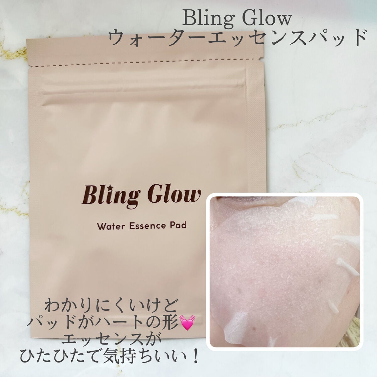 ブリンクリームパウダーシャドウ/BLING GLOW/単色アイシャドウを使ったクチコミ(2枚目)