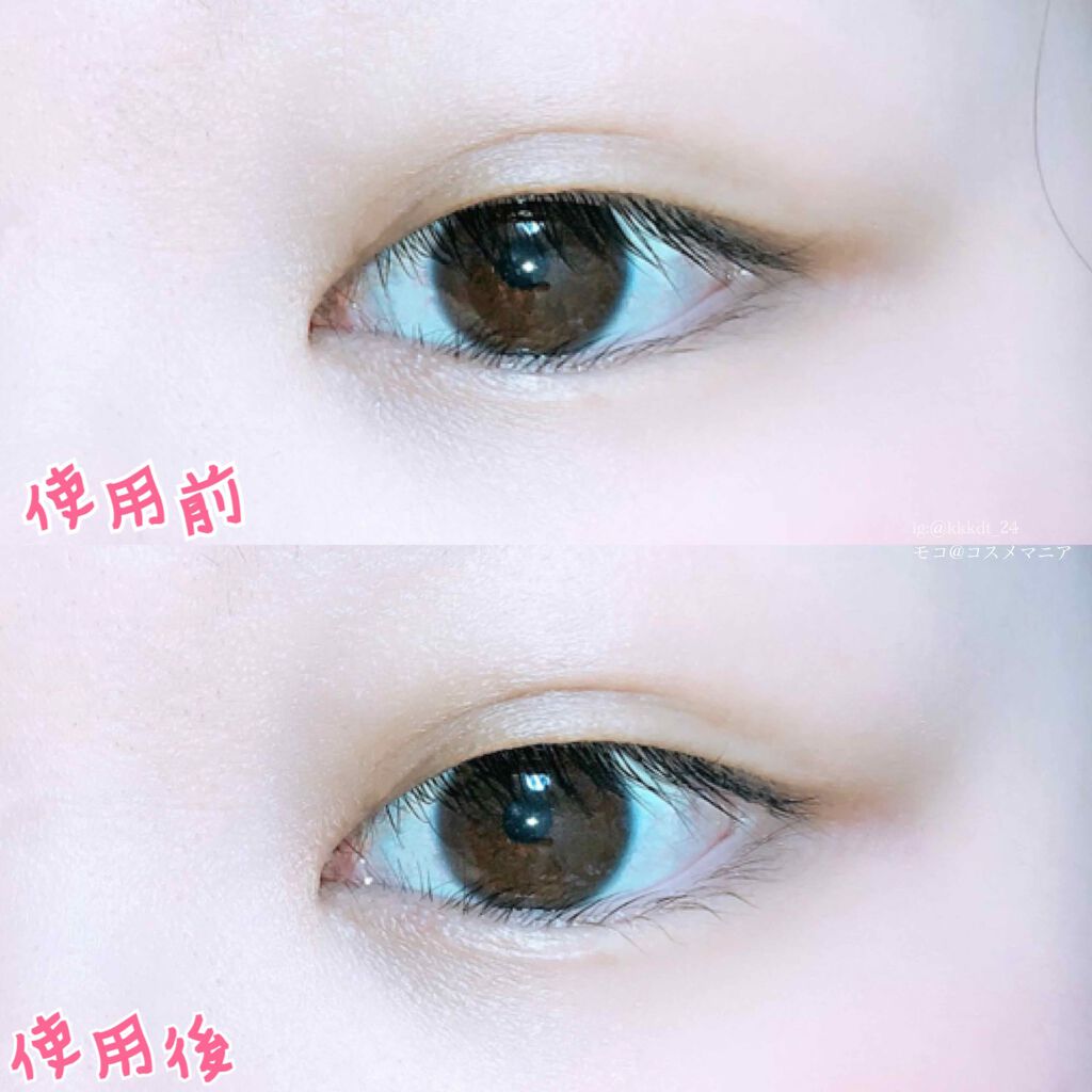 eyemaskgel/ECONECO/アイケア・アイクリームを使ったクチコミ(4枚目)