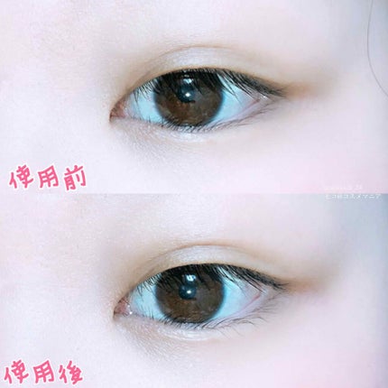 eyemaskgel/ECONECO/アイケア・アイクリームを使ったクチコミ(4枚目)