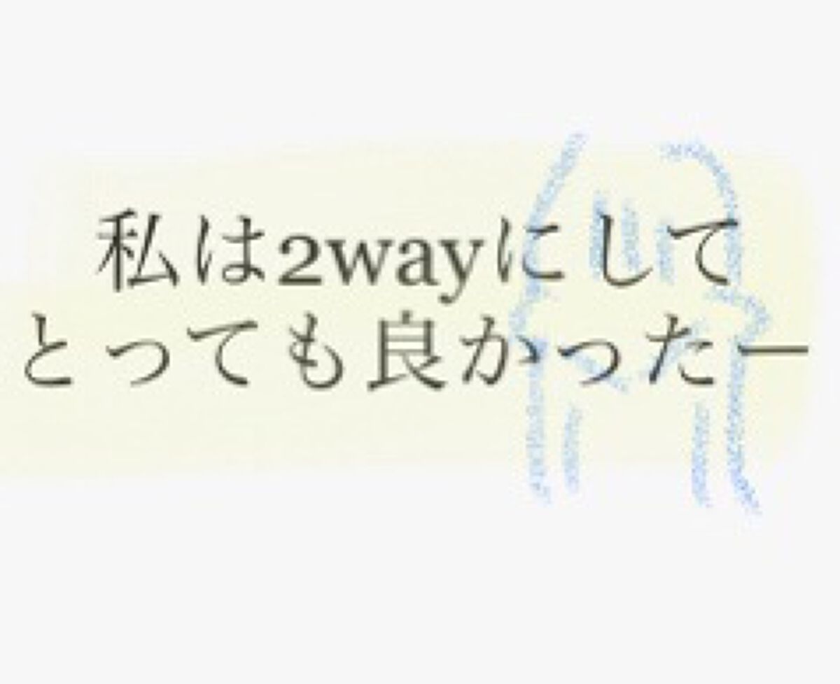 を使ったクチコミ（1枚目）