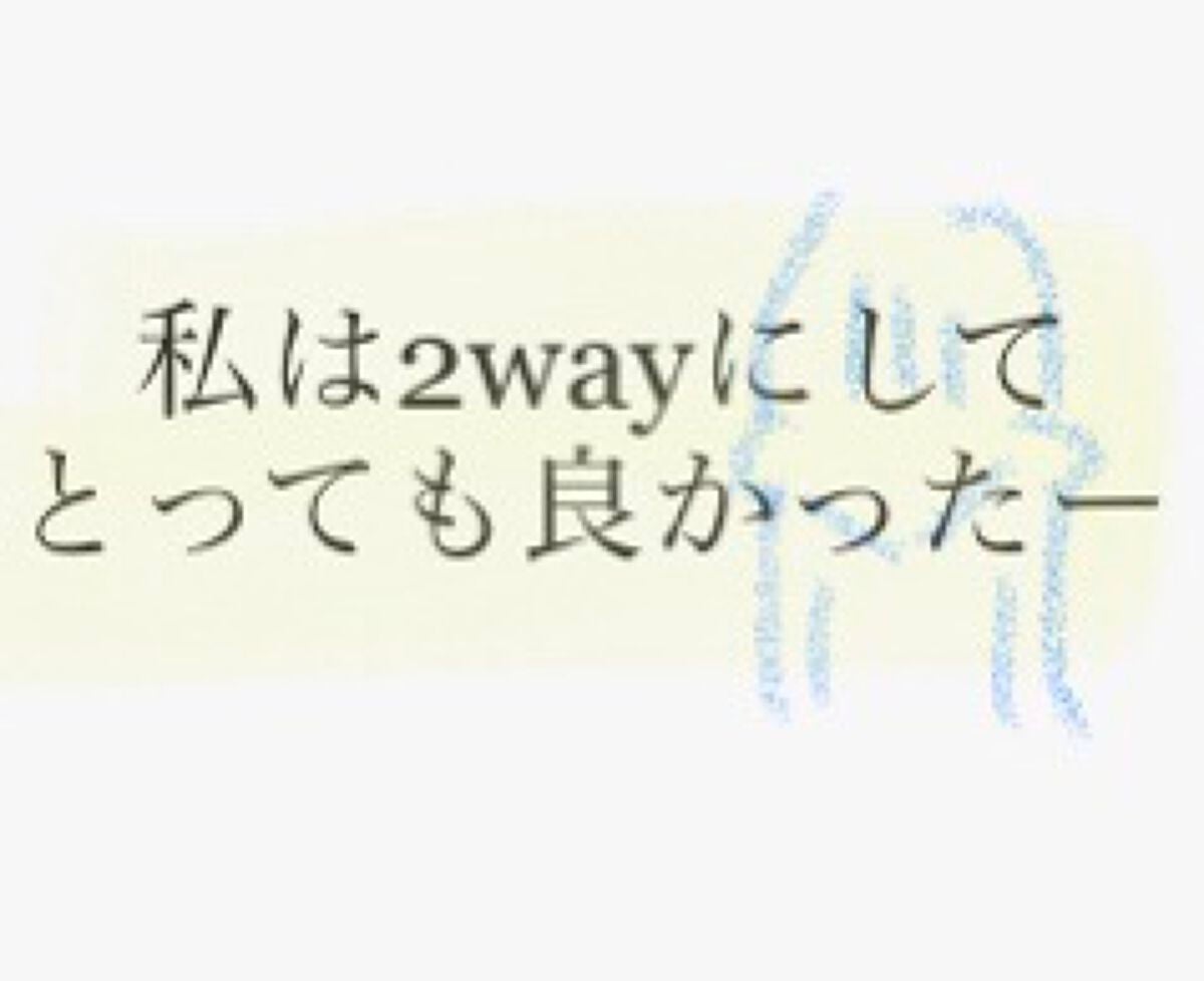 みーちゃん on LIPS 「2way前髪作ろうかなーって思ってる子見て欲しい🙏小さい頃から..」(1枚目)