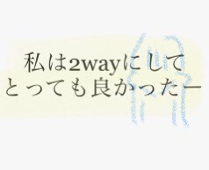 みーちゃん on LIPS 「2way前髪作ろうかなーって思ってる子見て欲しい🙏小さい頃から..」(1枚目)