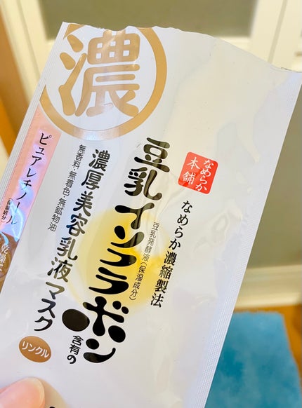 豆乳イソフラボン ジェル美容液マスク/なめらか本舗/シートマスク・パックを使ったクチコミ(5枚目)