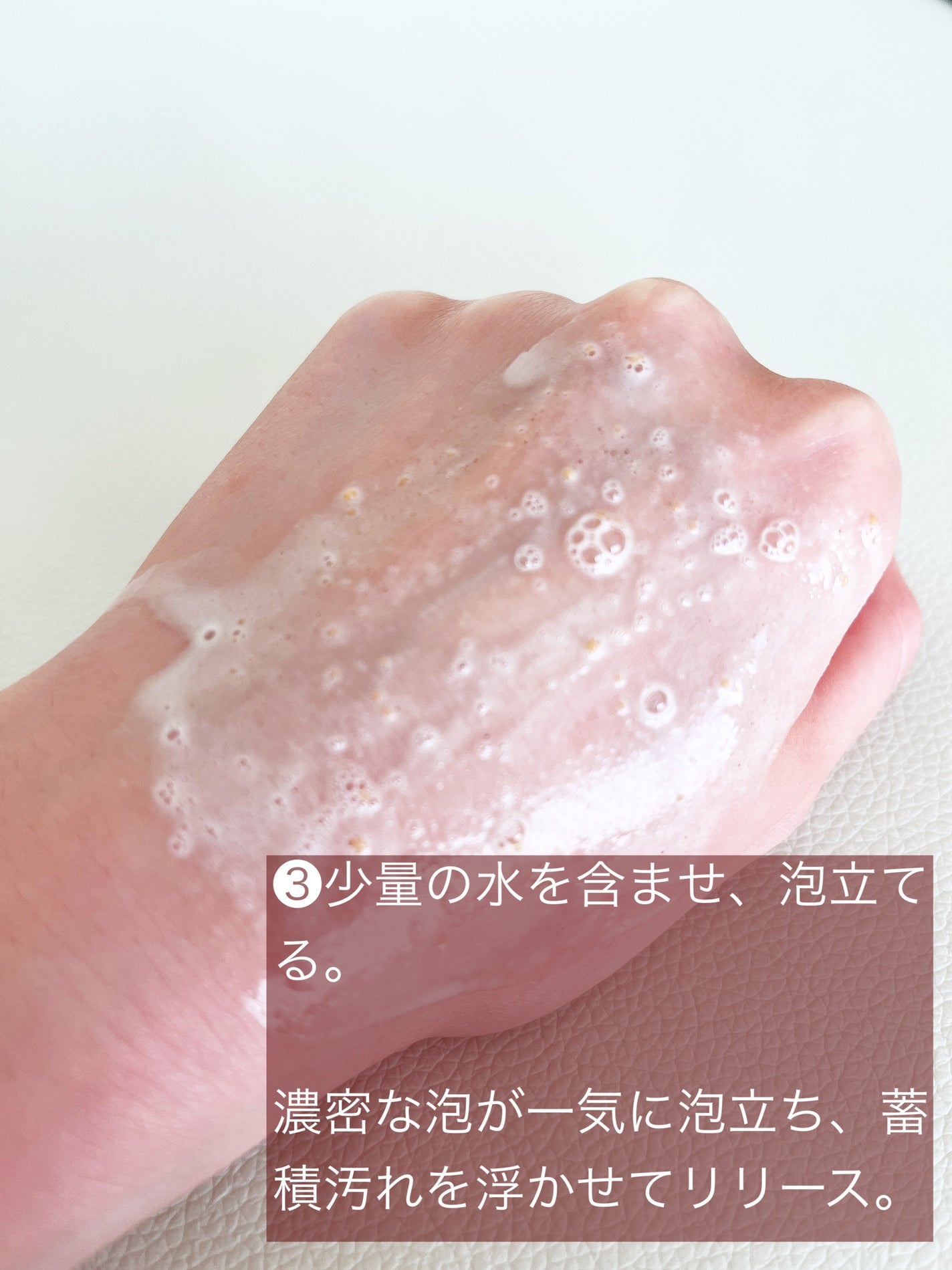 スクラビング マッド ウォッシュ/KANEBO/洗顔フォームを使ったクチコミ(4枚目)