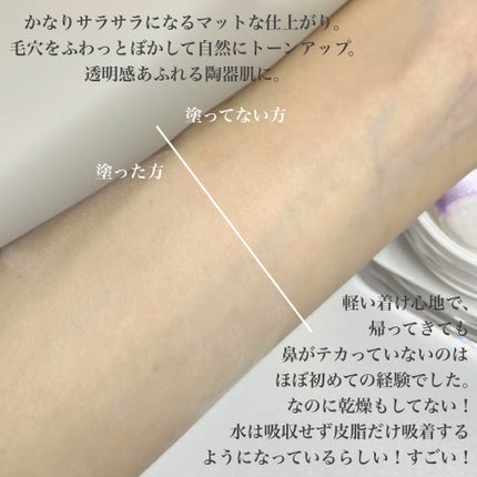 ライトウェイト ルースパウダー/LionWell(ライオンウェル)/ルースパウダーを使ったクチコミ(4枚目)