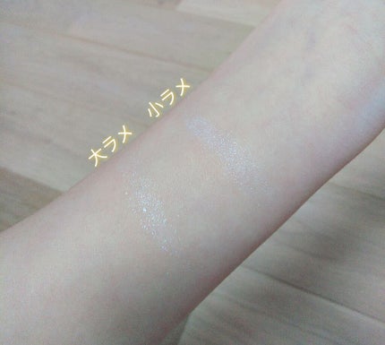 ジュエリーシャドウベール/キャンメイク/アイシャドウパレットを使ったクチコミ(2枚目)