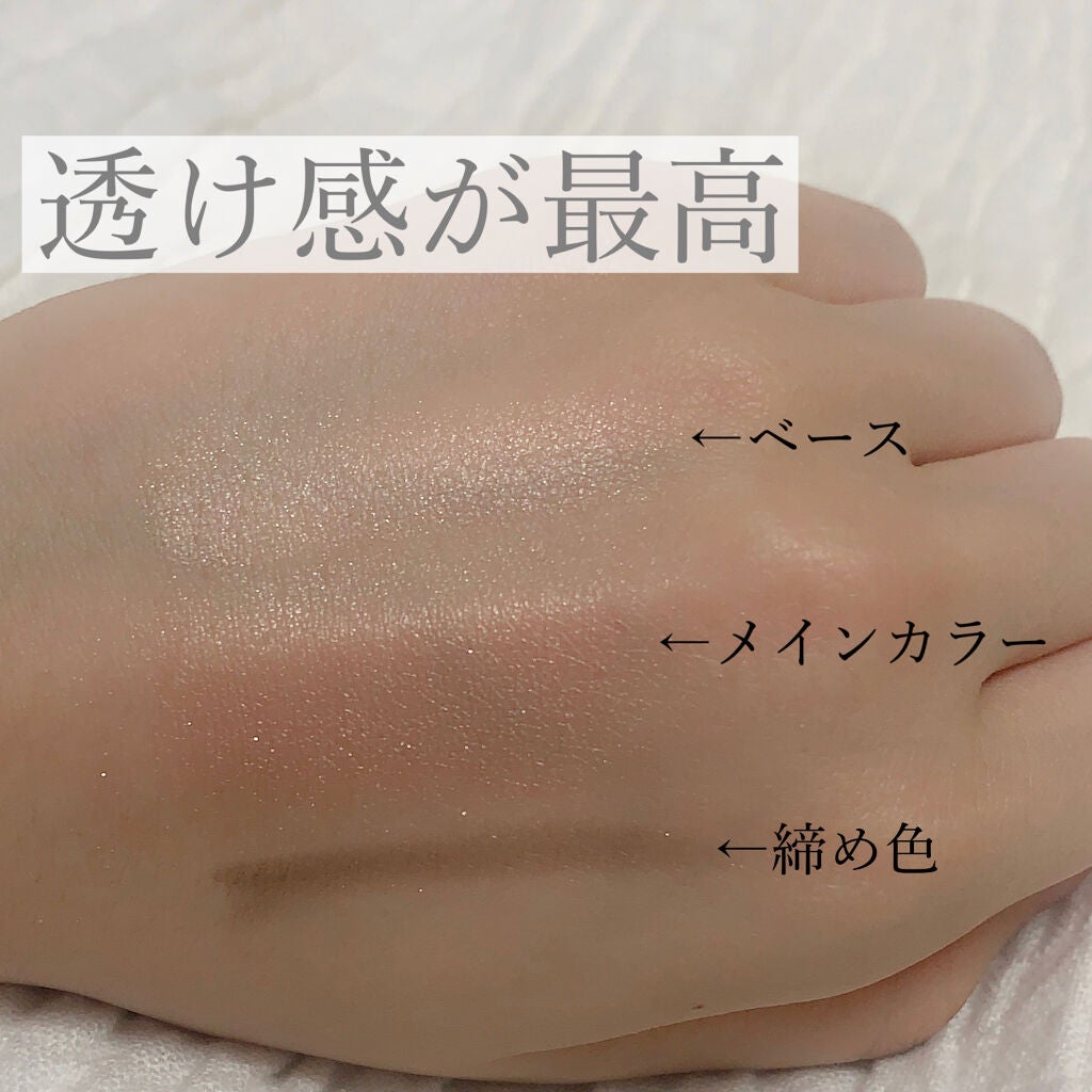 ブラシひと塗りシャドウN/オーブ/アイシャドウパレットを使ったクチコミ(3枚目)