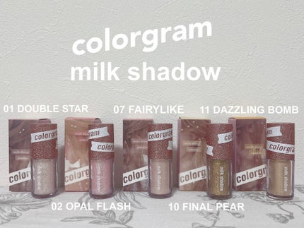 ミルクブリングシャドウ/Colorgram/リキッドアイシャドウを使ったクチコミ(4枚目)