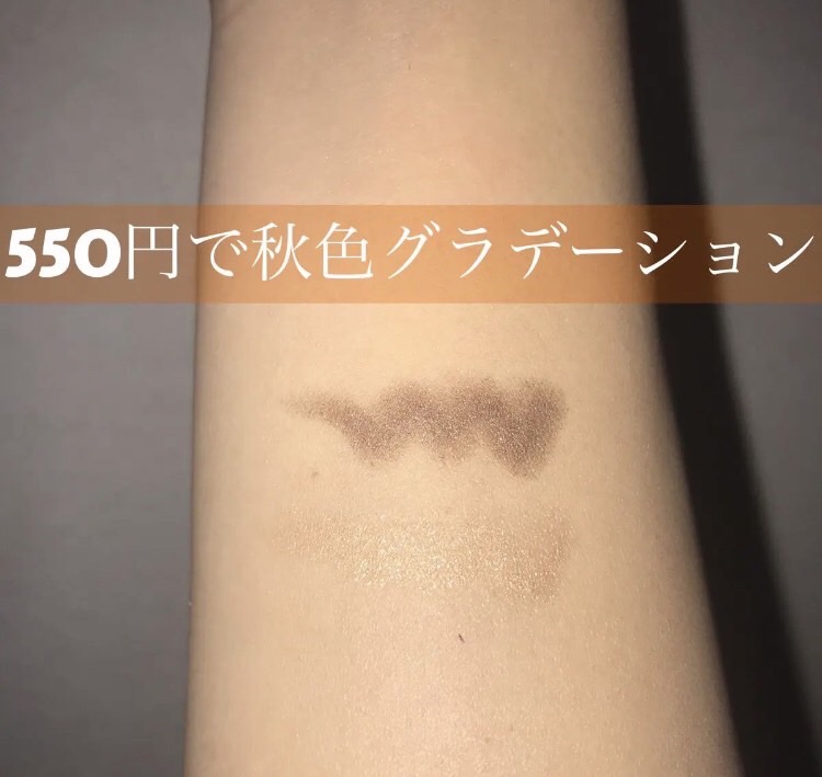 プチクレヨンアイシャドー ミニセット ヘルシーカジュアル/インテグレート/スティックアイシャドウを使ったクチコミ（1枚目）