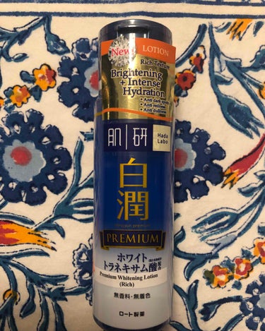 白潤プレミアム 薬用浸透美白化粧水しっとり 170ml（ボトル）/肌ラボ/化粧水を使ったクチコミ（1枚目）