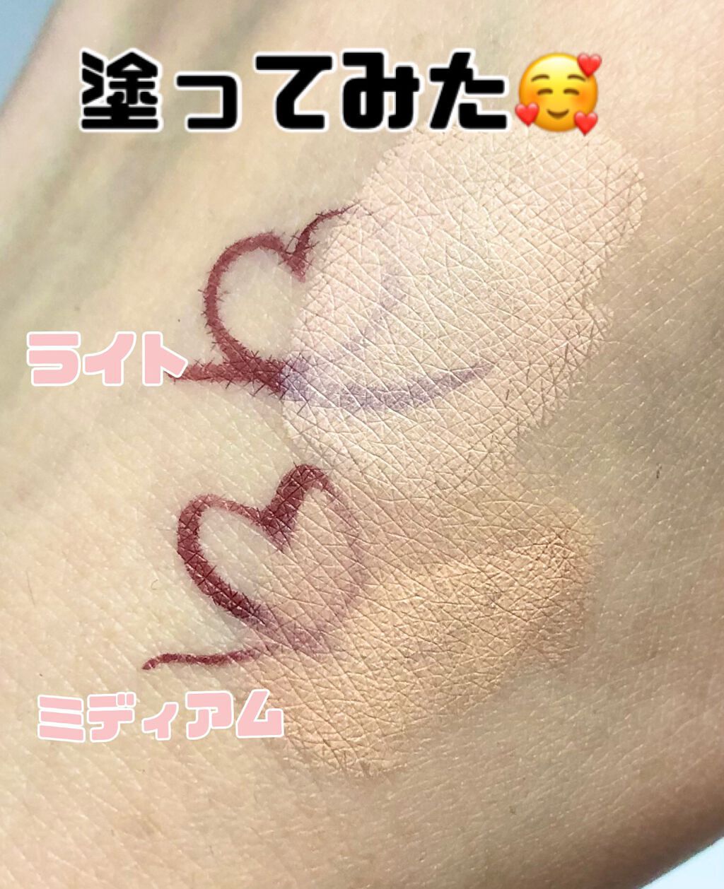 ドラマティックコンシーラー/マキアージュ/クリームコンシーラーを使ったクチコミ(3枚目)