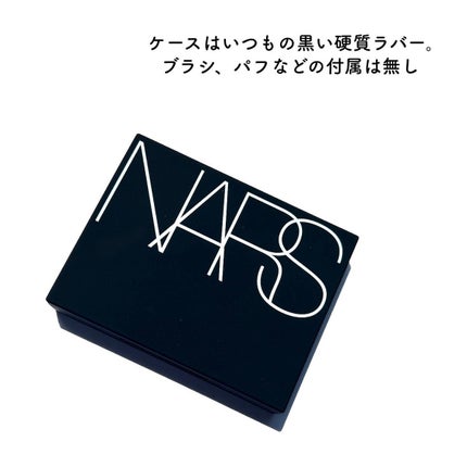 ライトリフレクティング プリズマティックパウダー/NARS/プレストパウダーを使ったクチコミ(3枚目)