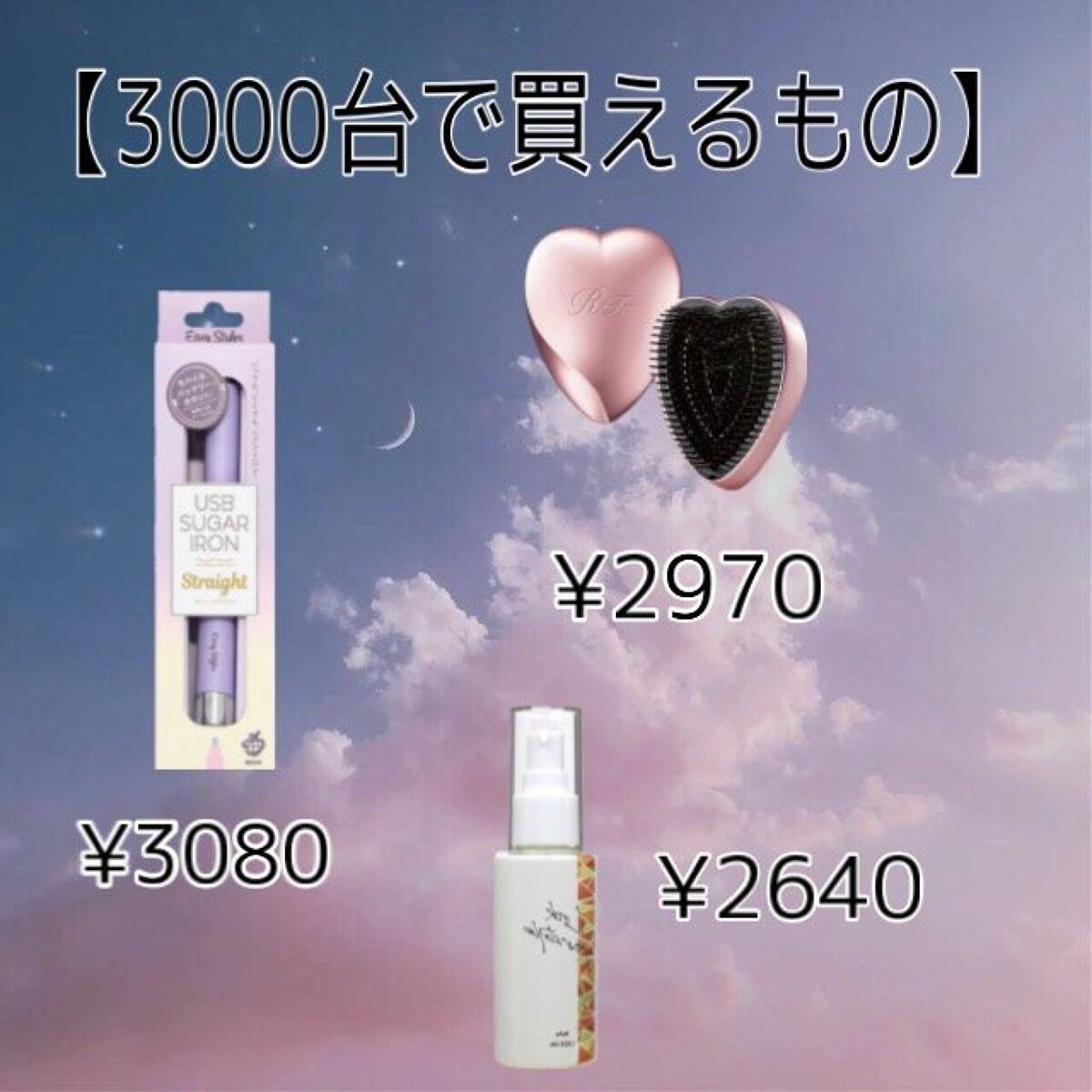 ラスティンググロスリップ/CEZANNE/口紅を使ったクチコミ（3枚目）