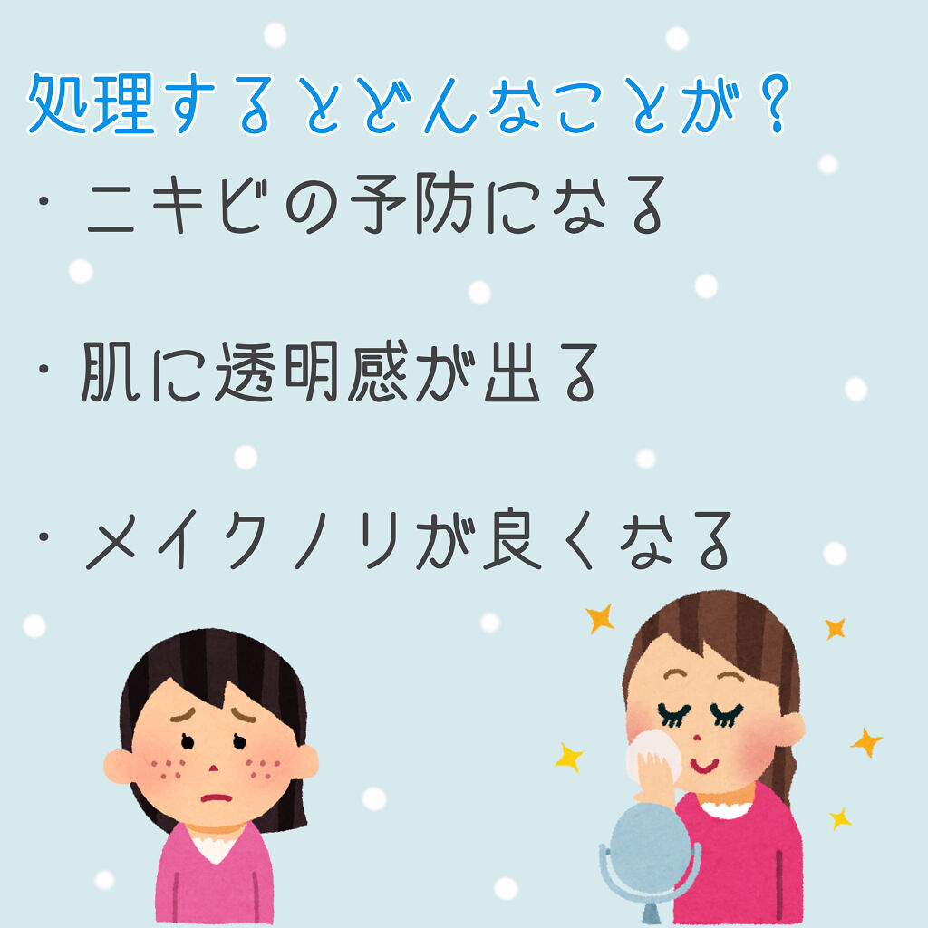 プレミア敏感肌用 Lディスポ/シック/シェーバーを使ったクチコミ（2枚目）