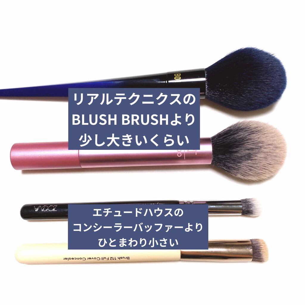 リアルテクニクス/Real Techniques/その他を使ったクチコミ（2枚目）