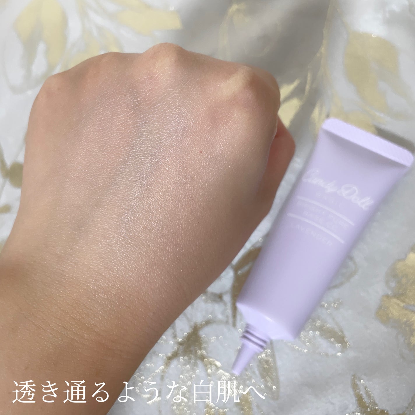 ブライトピュアベースCC/CandyDoll/CCクリームを使ったクチコミ(8枚目)