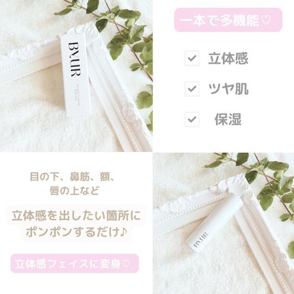 セラムフィット ボリューミング グロースティック/ByUR/ジェル・クリームチークを使ったクチコミ(3枚目)