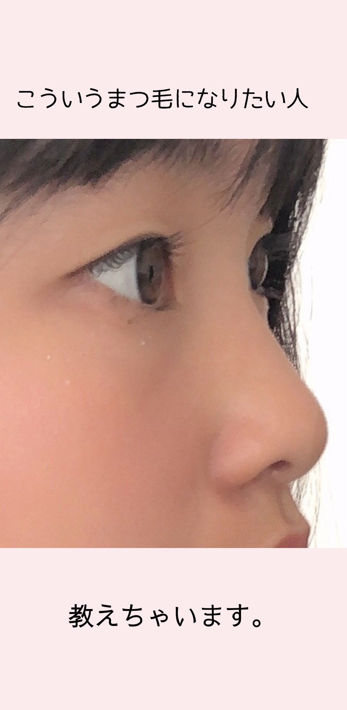 ニュアンスカラーマスカラ/CEZANNE/マスカラを使ったクチコミ（1枚目）