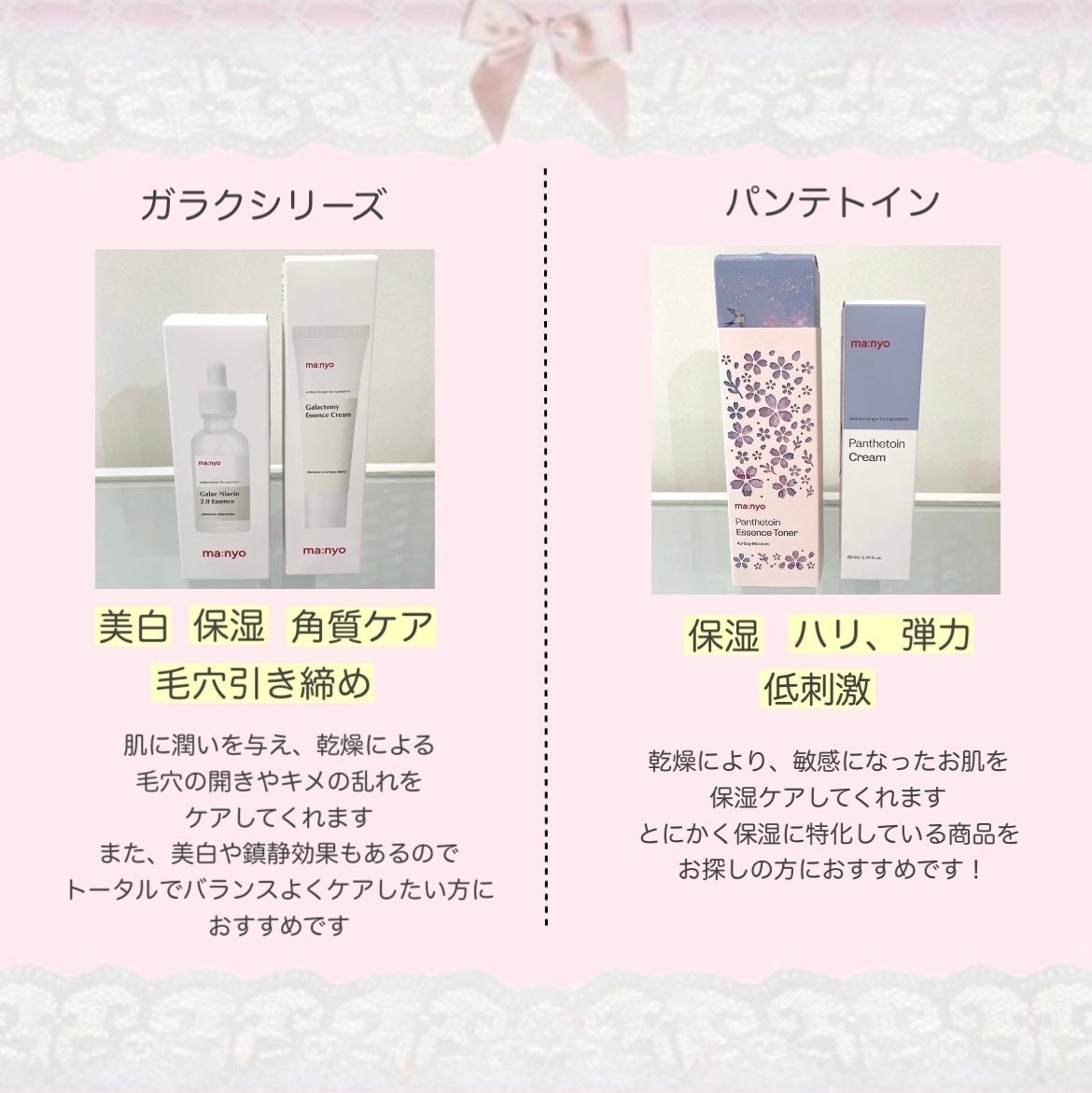 わんこすフォロバ100 on LIPS 「manyo(魔女工場)どれを選んだらいいの?今回はmanyoの..」(2枚目)