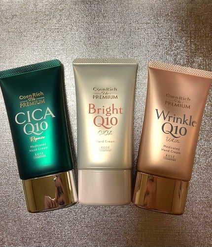 コエンリッチ ザ プレミアム 薬用CICAリペア ハンドクリーム/コエンリッチQ10/ハンドクリームを使ったクチコミ(2枚目)