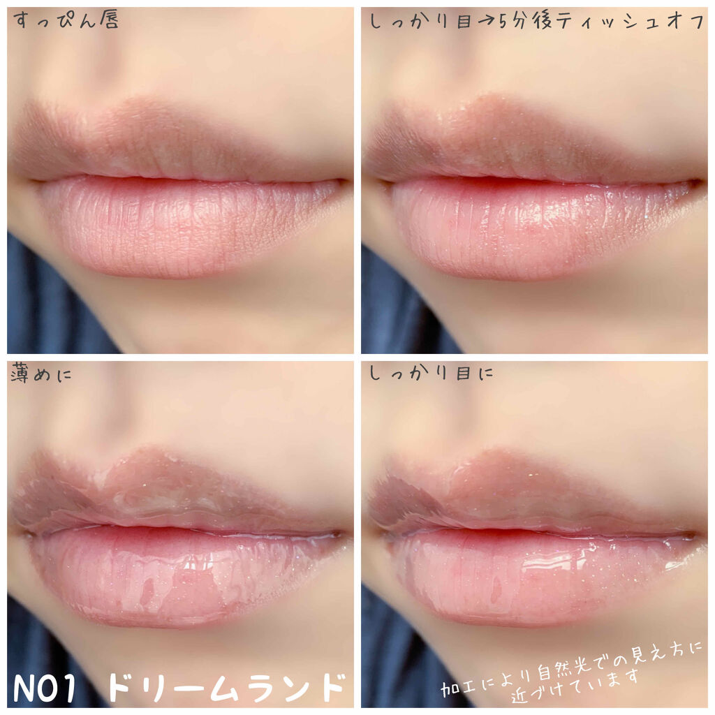 グラスティングウォーターティント/rom&nd/リップティントを使ったクチコミ（3枚目）