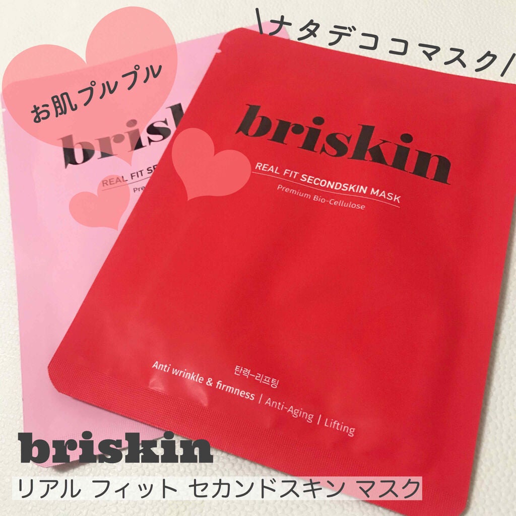 リアル フィット セカンドスキン マスク/briskin/シートマスク・パックを使ったクチコミ(1枚目)