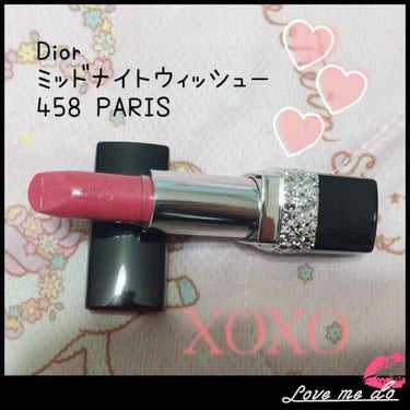 【旧】ルージュ ディオール/Dior/口紅を使ったクチコミ（1枚目）