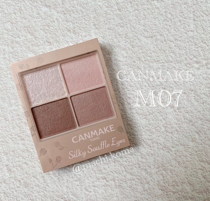 シルキースフレアイズ(マットタイプ)/キャンメイク/アイシャドウパレットを使ったクチコミ(1枚目)