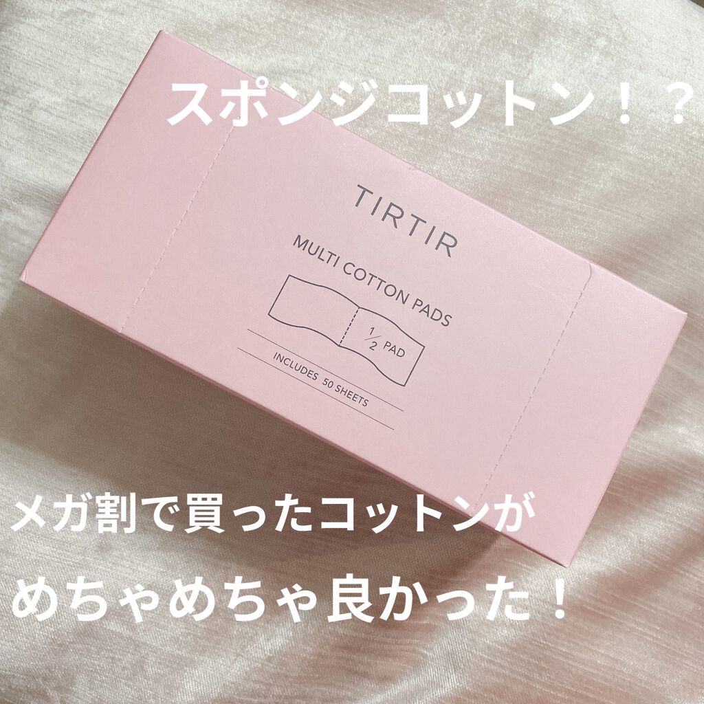 マルチコットンパッド/TIRTIR(ティルティル)/コットンを使ったクチコミ（1枚目）