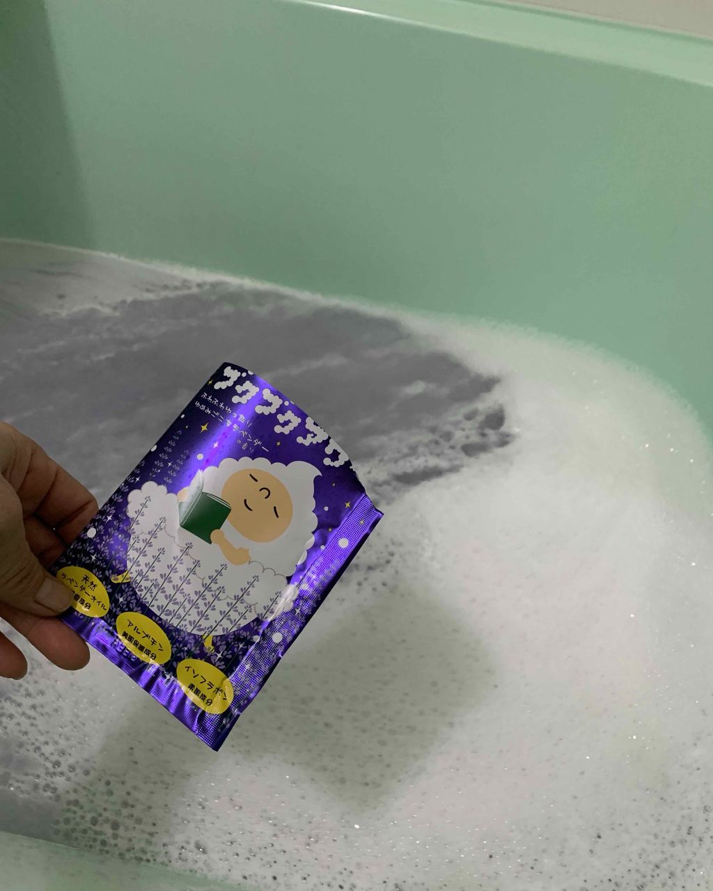 ゆめみごこちラベンダー/ブクブクアワー/炭酸系入浴剤を使ったクチコミ（2枚目）