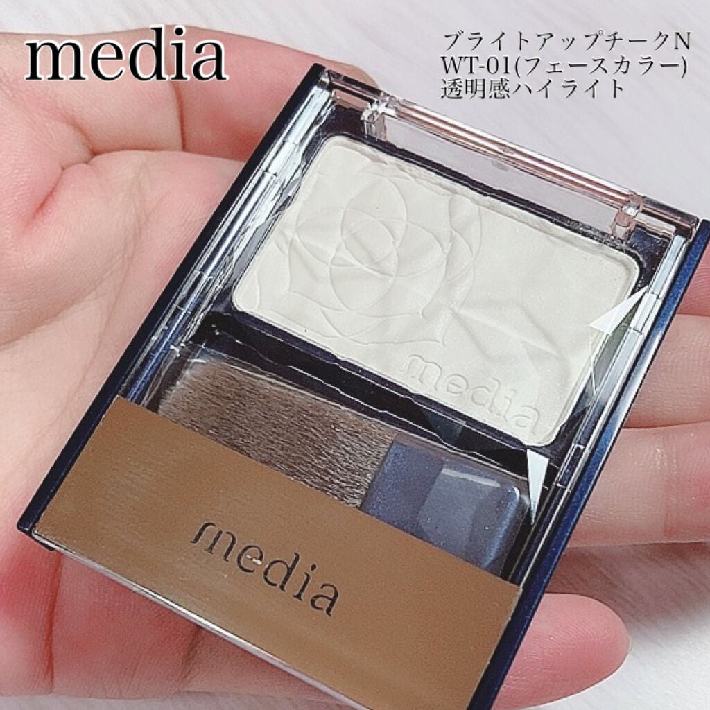 ブライトアップチークN/media/パウダーチークを使ったクチコミ(5枚目)