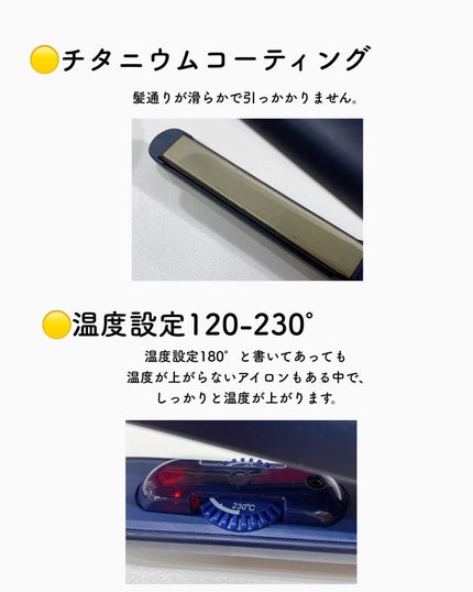 を使ったクチコミ(3枚目)