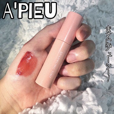 アピュー ジューシーパン ティント/A’pieu/口紅を使ったクチコミ（1枚目）