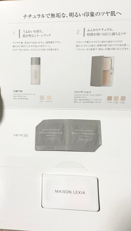 ã䜿ã£ãã¯ãã³ãïŒ2æç®ïŒ