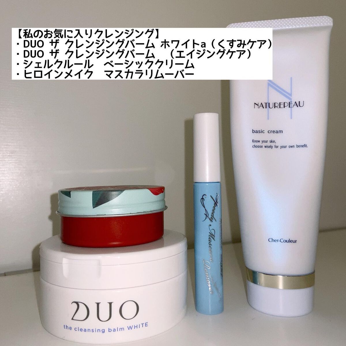 ヒロインメイクSP スピーディーマスカラリムーバー/ヒロインメイク/ポイントメイクリムーバーを使ったクチコミ(2枚目)