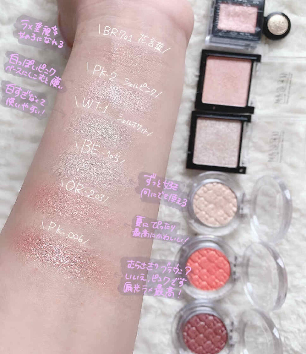 ルックアット マイアイジュエル/ETUDE/単色アイシャドウを使ったクチコミ（2枚目）