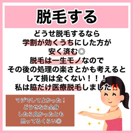 ボディ スムーザー /ハウス オブ ローゼ/ボディスクラブを使ったクチコミ(8枚目)