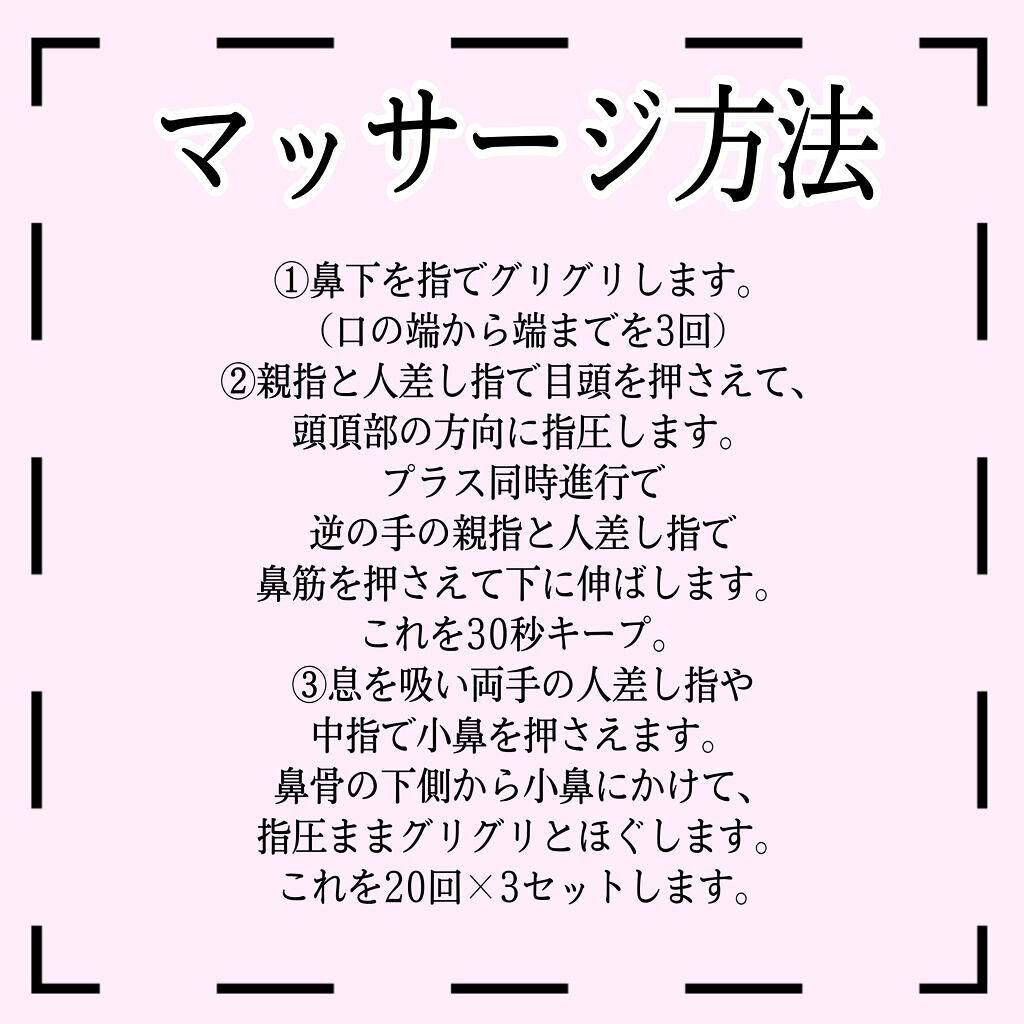 美鼻セレブ ノーズクリップ O M C Tokyoの口コミ 鼻の低さは遺伝だけが原因じゃないかも By Ley 代前半 Lips