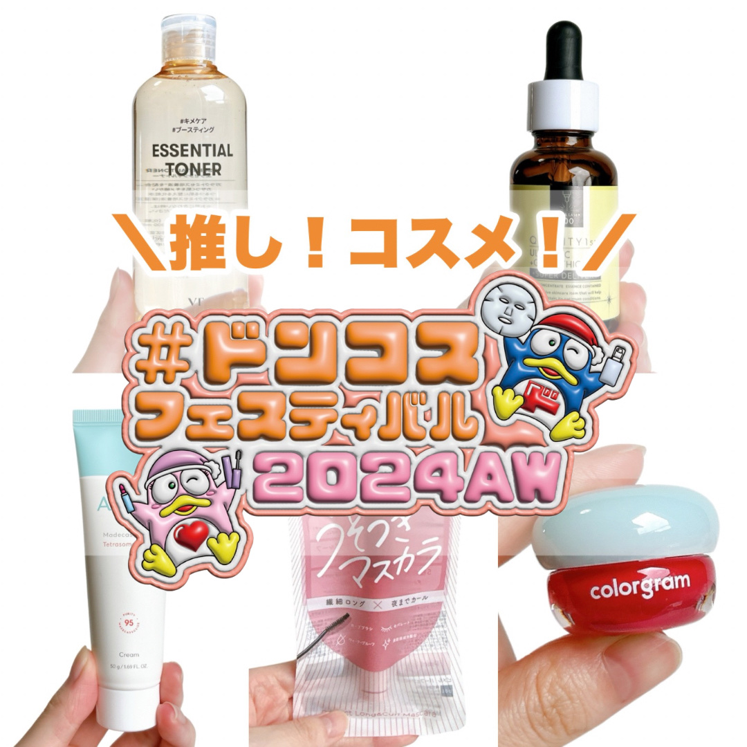 ティントリージャム/Colorgram/リップティントを使ったクチコミ（1枚目）