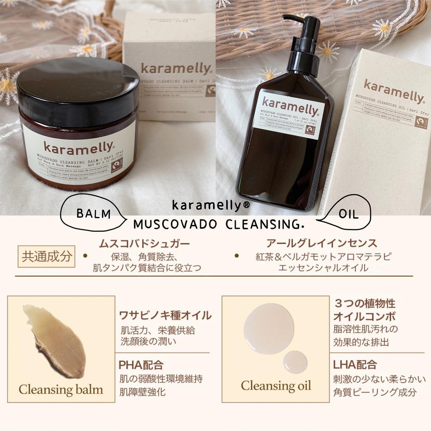 クレンジングオイル/karamelly/オイルクレンジングを使ったクチコミ(2枚目)