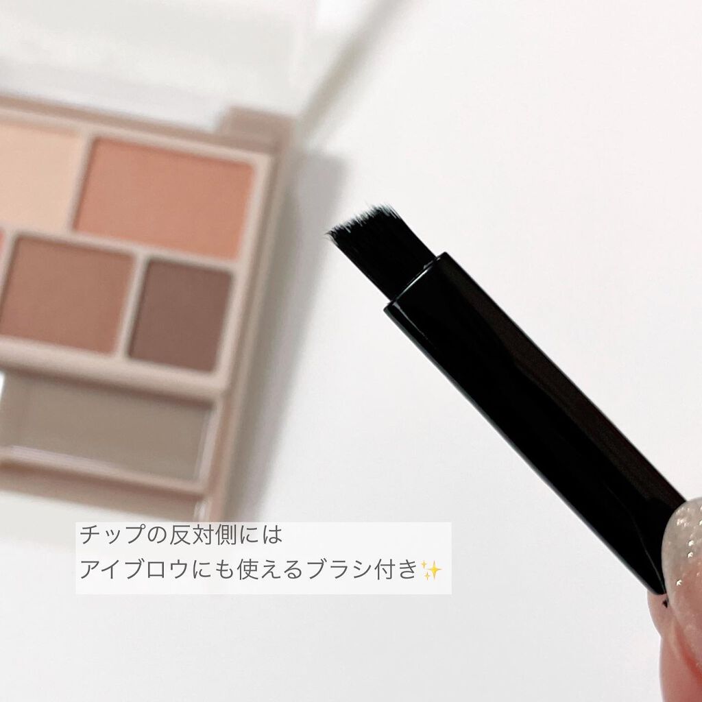 パーフェクトマルチアイズ 07 ウィークエンドオランジュ/キャンメイク/アイシャドウパレットを使ったクチコミ（3枚目）