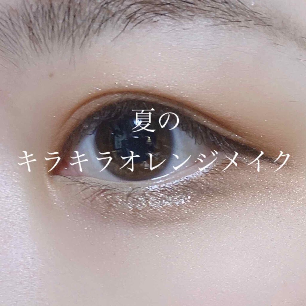 トゥインクル グリッター/innisfree/リキッドアイライナーを使ったクチコミ(1枚目)