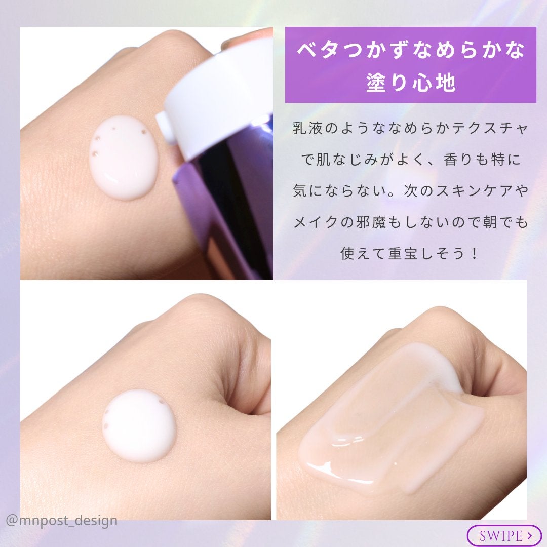 SOOTHING REPAIR TONING SERUM R4/ããŒããã¡ãŒã /çŸå®¹æ¶²ã䜿ã£ãã¯ãã³ãïŒ6æç®ïŒ